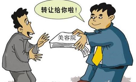 签订商标权转让协议时的注意事项