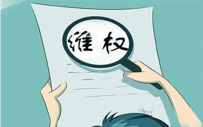 上网搜的“好店名”被诉商标侵权