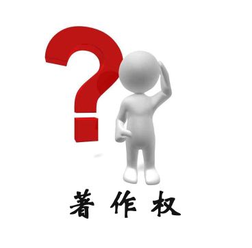 著作权与商标权和专利权三者之间区别是什么？