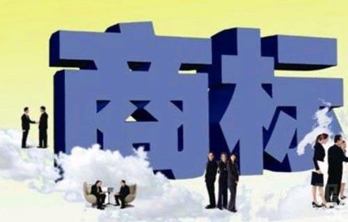 企业进行商标维权的重要性