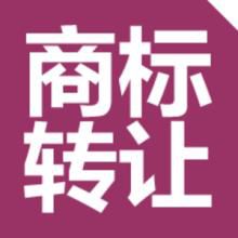 “商标转让”有风险，四大陷阱需留意