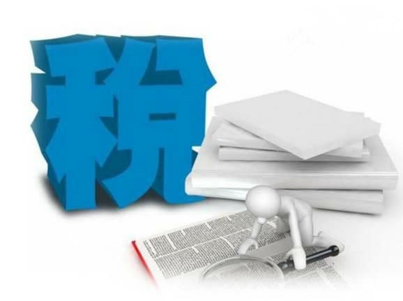 浅谈小流企业财税筹划
