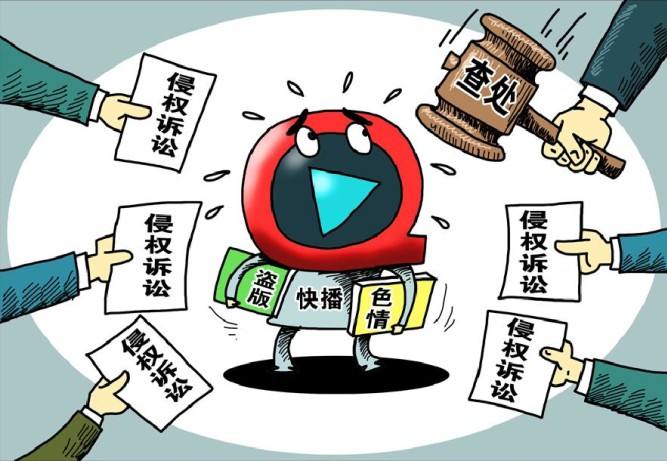 对于媒体该怎样去维护自己的版权呢？