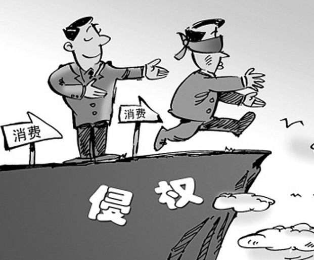 如何维护商标权的不受侵害？