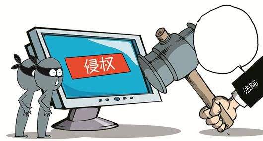 鼓励创新要从保护著作权做起