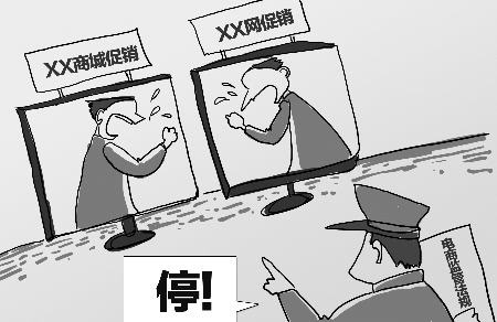 知识产权的保护与电子商务的结合