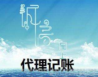 财务的借方与贷方的区别