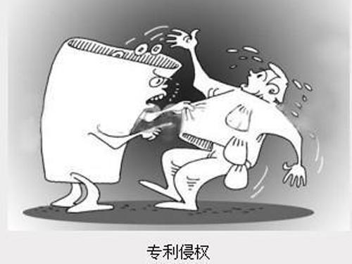 外观设计专利侵权的判定