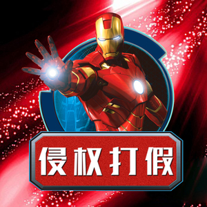 淘宝电商商标侵权基本知识作答