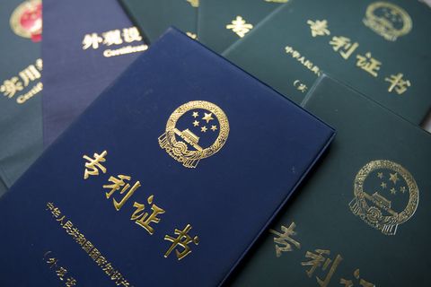 专利权的行使是否会受到限制
