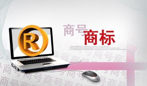 企业应先有商号还是先有商标？