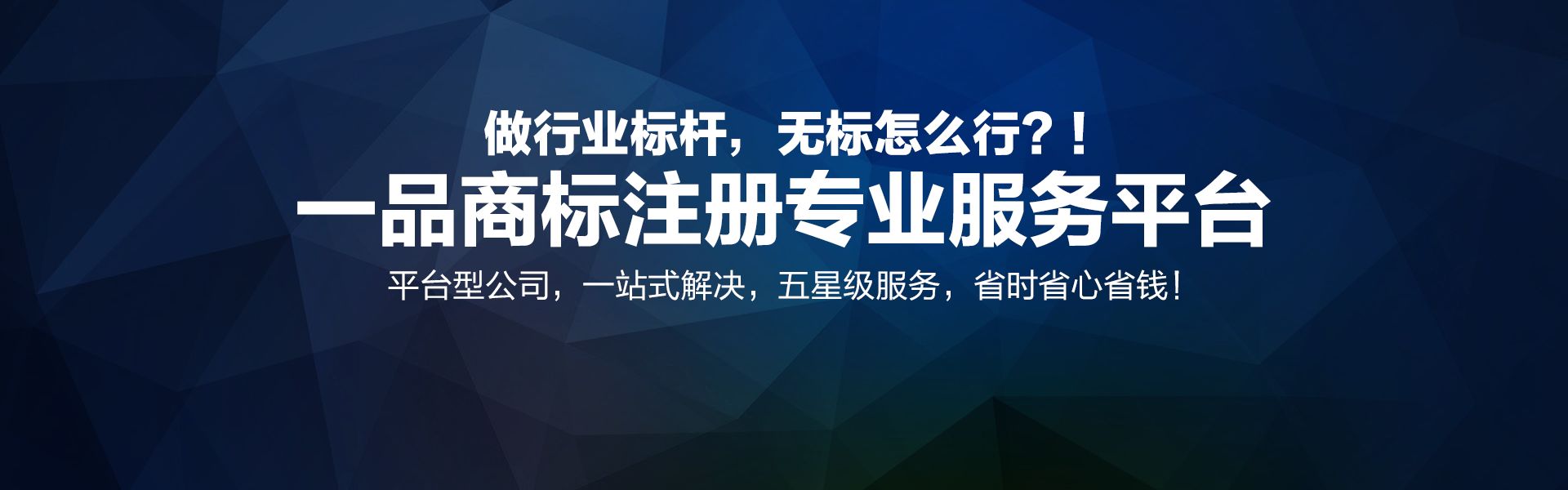 商标名称想破头？不如把自己肖像申请商标吧！