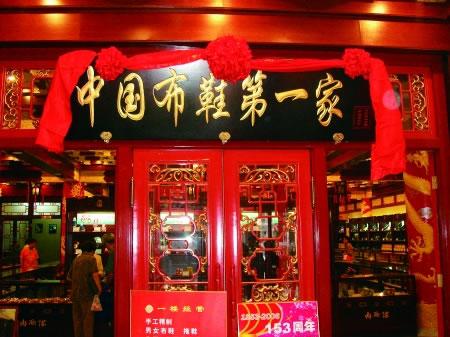 签约迪士尼 双品牌商标注册运营转型时尚