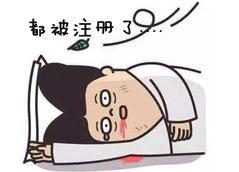 这个商标转让他赚了4个亿，你还在羡慕别人致富？