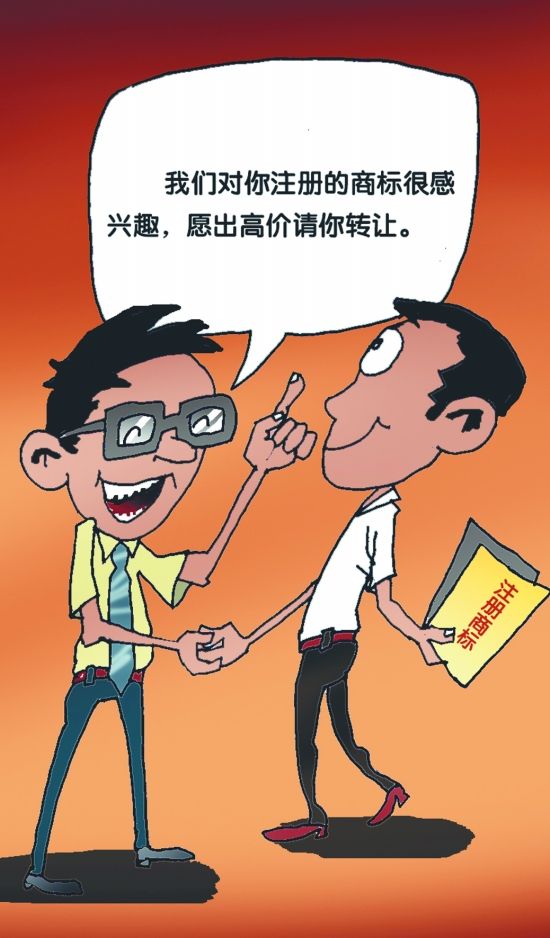 商标转让需要注意的哪些问题？