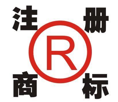 一个成功的商标设计应该必备哪些要素呢？