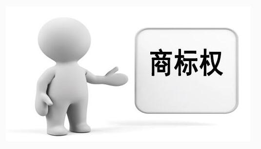 商标购买主要需要花费哪些方面的成本？