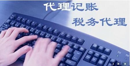 代理记账的操作规范有哪些？