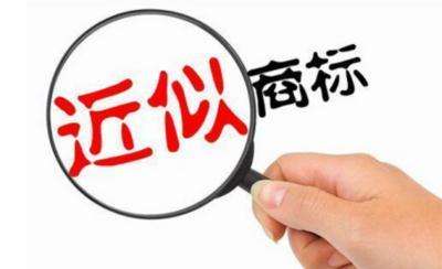 企业进行商标设计时千万不要模仿