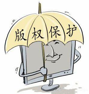 为什么要变更版权呢？