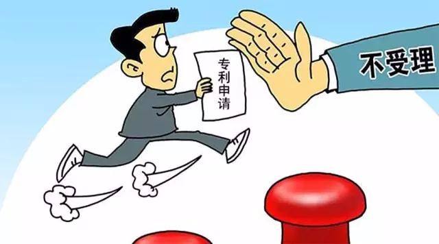 专利申请的原则有哪些？这些原则的注意事项是什么？