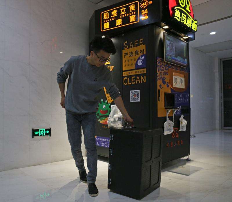 “无人面馆”超范围经营被迫歇业！好可惜啊！