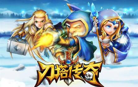 暴雪起诉刀塔传奇侵权,更名强势逆袭 暴雪起诉刀塔传奇侵权,更名强势逆袭
