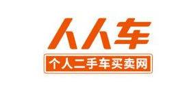 人人车和瓜子网这俩品牌“相爱相杀” 只因广告语中的绝对词