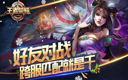 “王者荣耀”与“荣耀”商标区分回家？