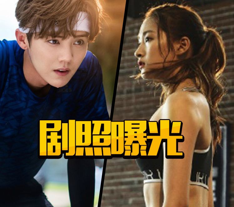 鹿晗公布恋情！有人去申请“甜蜜暴击”商标吗？