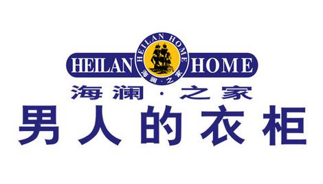 海澜之家商标维权举步维艰 这场申诉谁输谁赢？