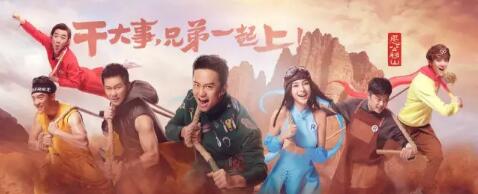 奔跑吧商标权纠纷撕名牌大战正式开启？