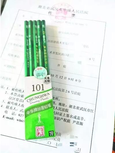 小小铅笔引发的索赔血案，商标侵权无处不在