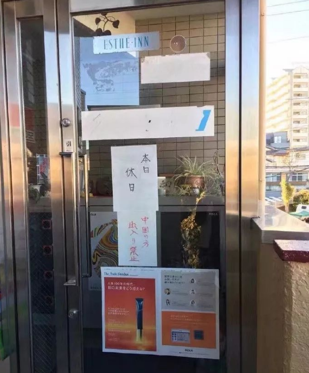 丽POLA品牌这次摊上大事 道歉管用吗?