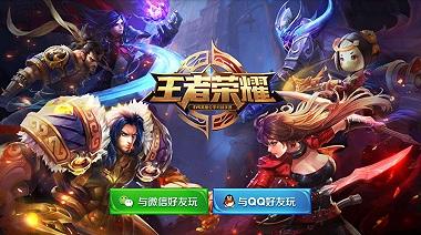 市场现王者荣耀签字笔，官方发声：与游戏无关
