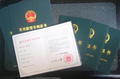 3招教你认清“专利权”和“专利申请权”的实质差别！