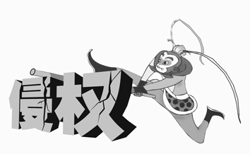 “淘宝”商标侵权事件 西安方面致歉并更名