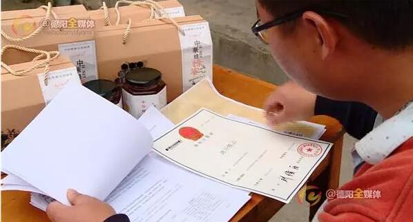 “蜂蜜哥”商标取名纠纷，规避打擦边球的嫌疑