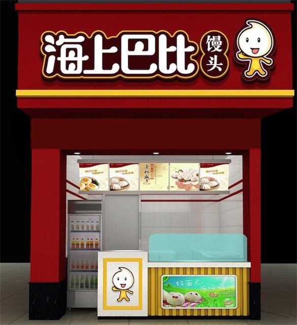 巴比馒头店遭侵权 不得不走上商标维权路