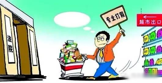 职业打假不应是维权常态 但是也别当成毒瘤