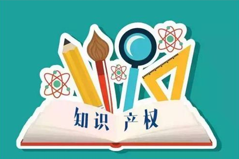 长沙专利申请的具体流程步骤