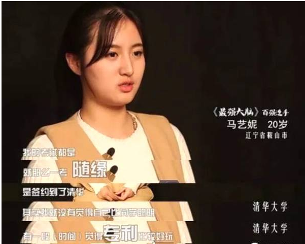 《最强大脑》天才：“觉得专利好玩，就申请了6项发明专利”