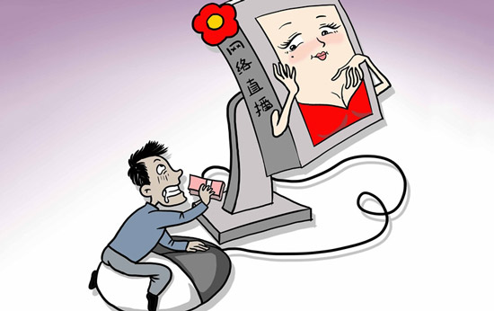 中国互联网从业者呼吁抵制低俗侵权等直播乱象
