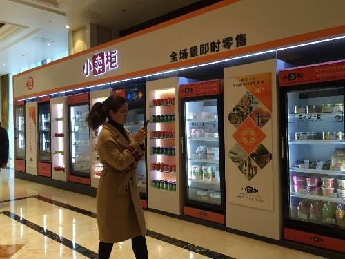 下一个风靡全国的品牌可能是“小卖柜” 阿里和美的对它都很青睐