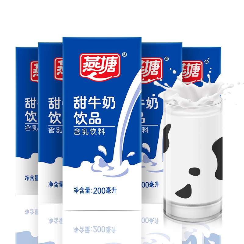 风行牛奶包装装潢涉嫌侵权燕塘乳业 赔偿经济损失100万