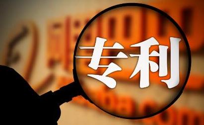14项专利获第十九届中国专利优秀奖