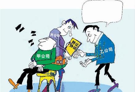2018年公司股权变更需要的税费都有哪些？