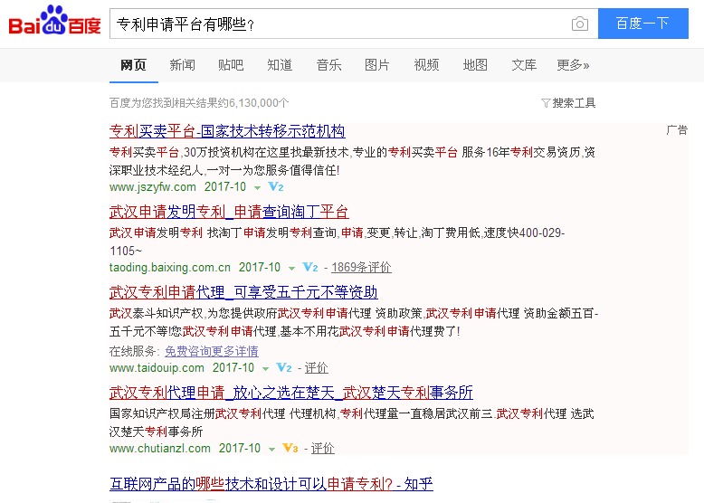 专利申请平台有哪些？