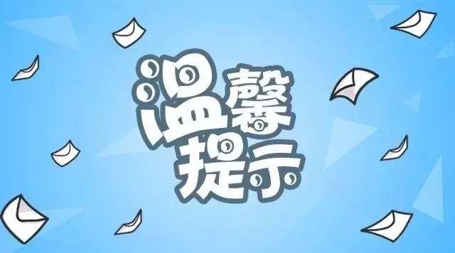 新公司就能不做账报税？这是在逼自己走上绝路！