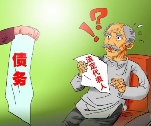 法定代表人背后的法律风险包含哪些方面?怎样合理规避？